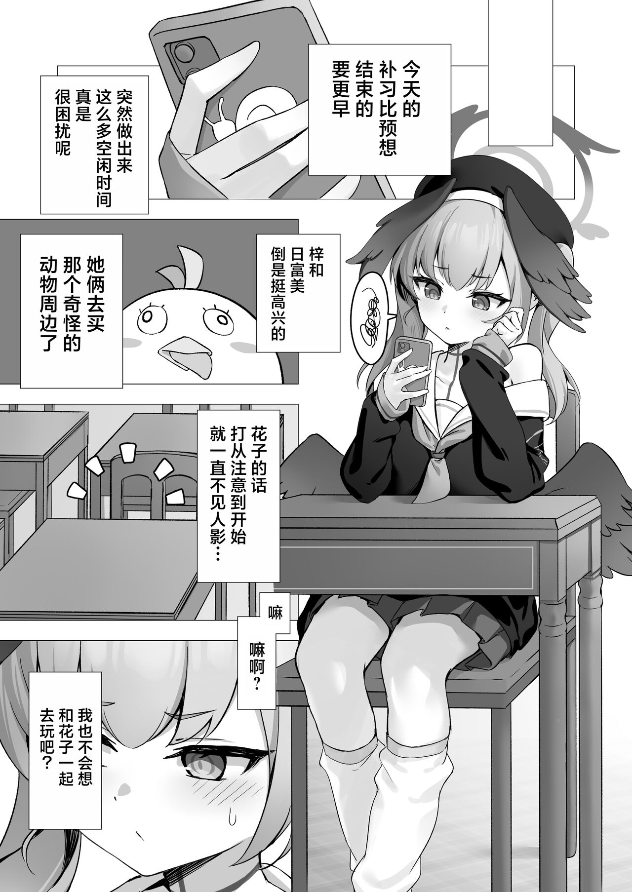 試讀預覽 2