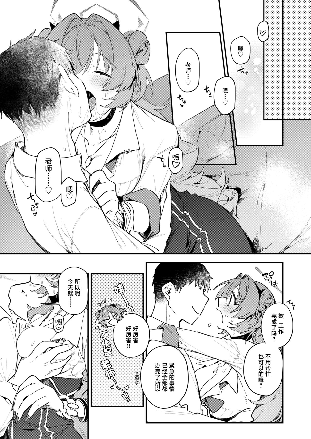 Preview 4