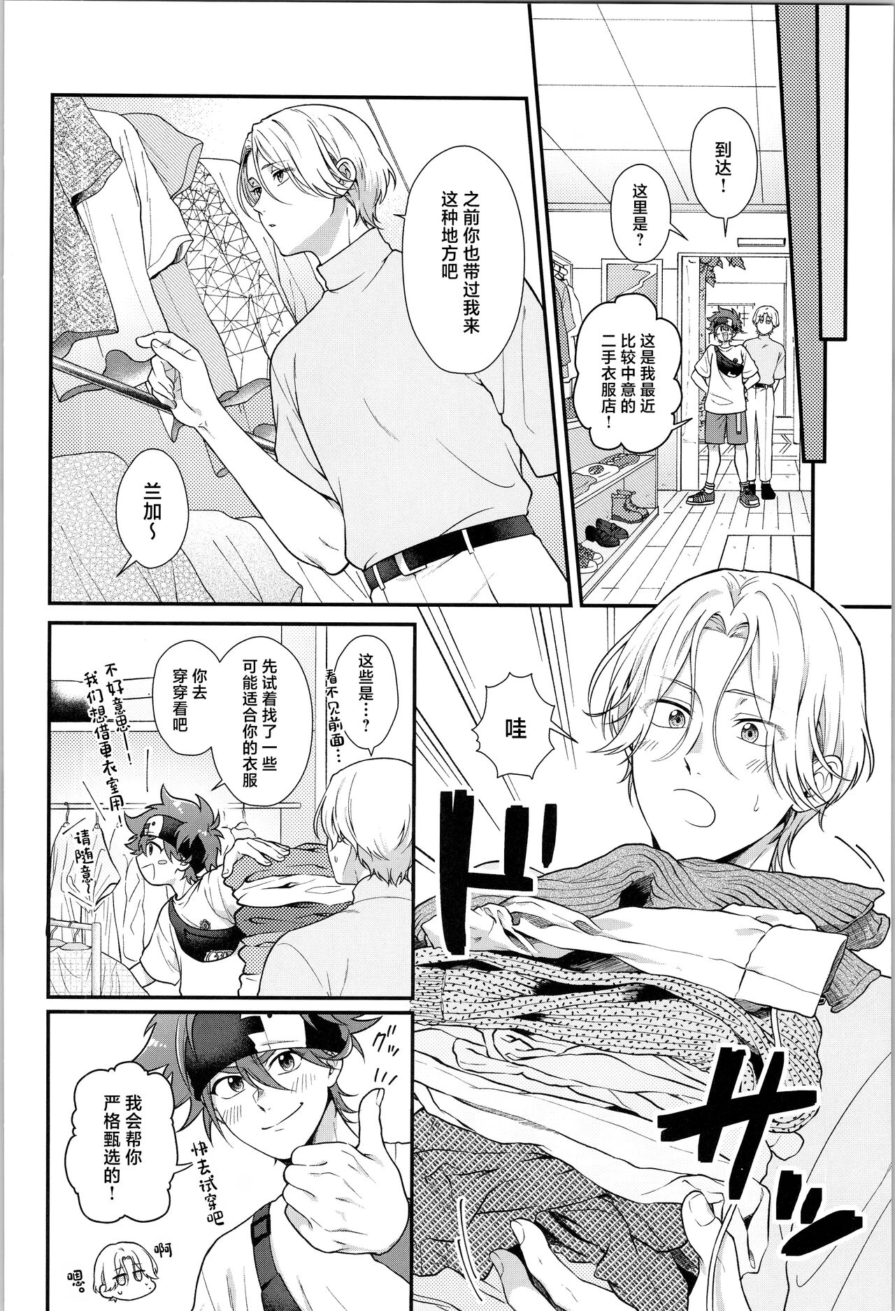 Preview 5