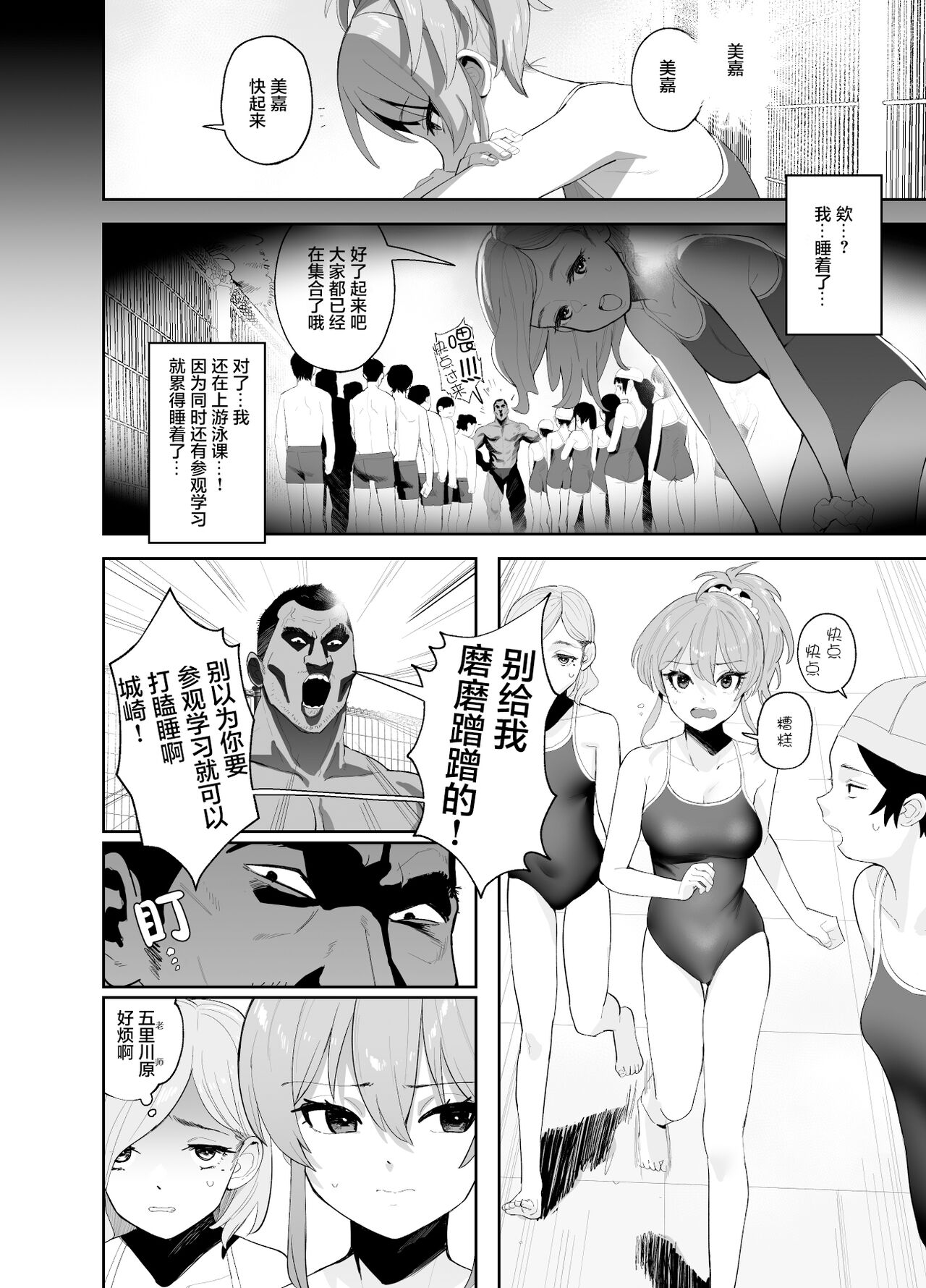 Preview 3