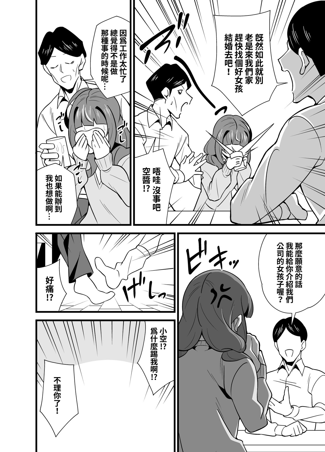 Preview 5
