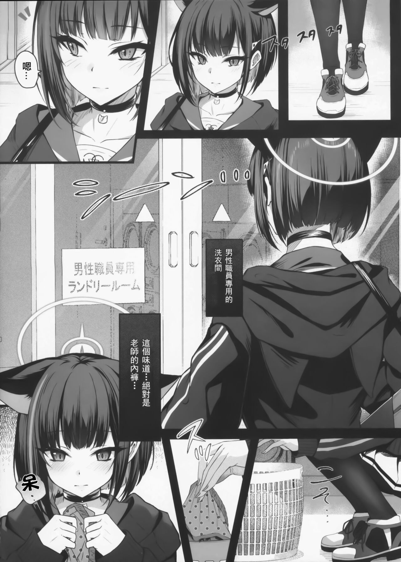 試讀預覽 3
