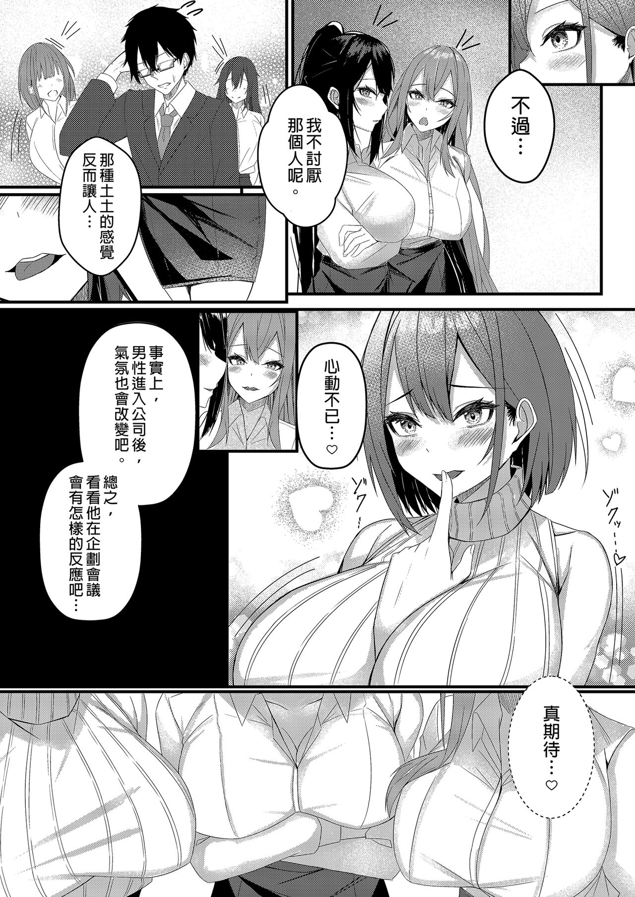 试读预览 6
