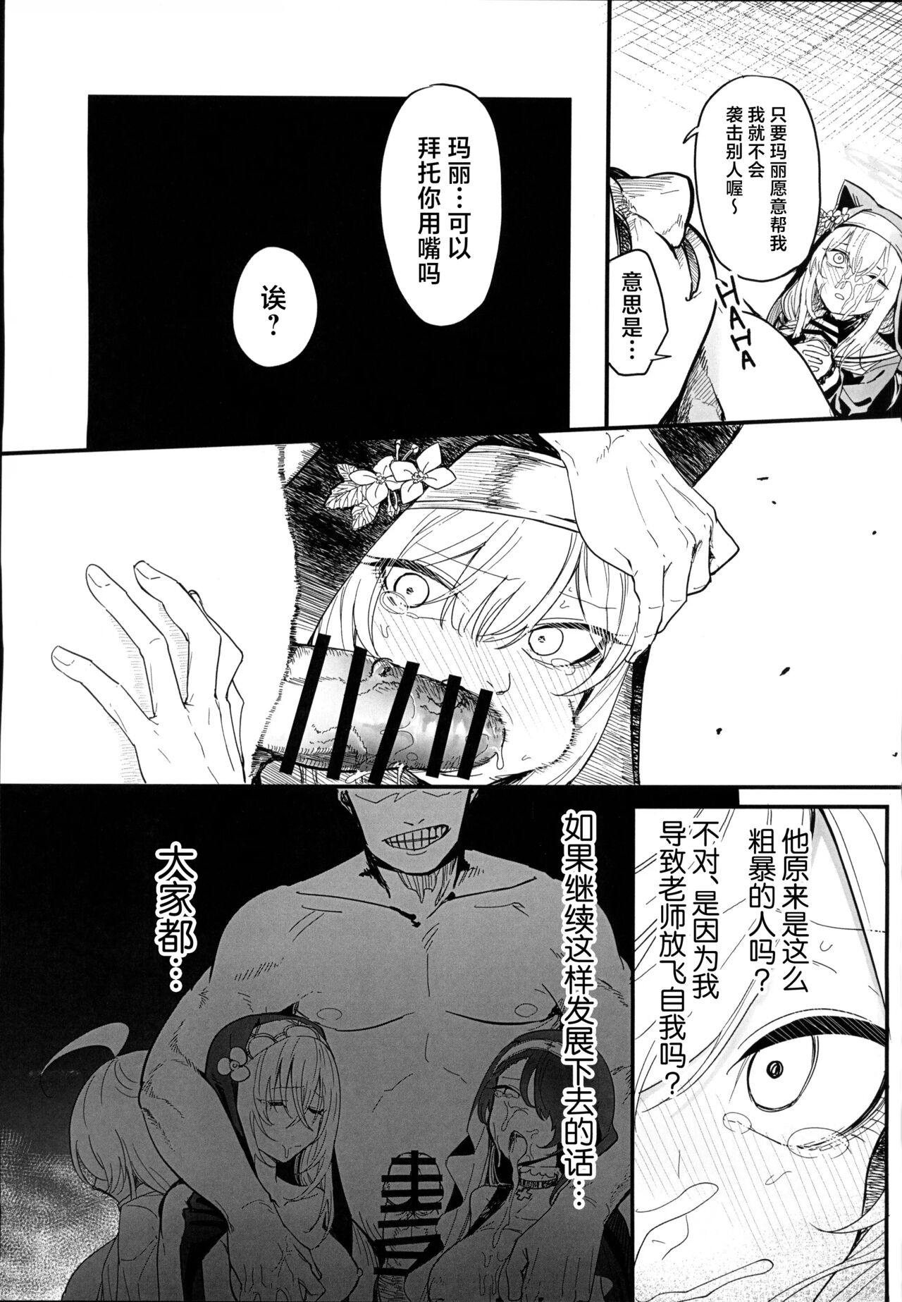 試讀預覽 6