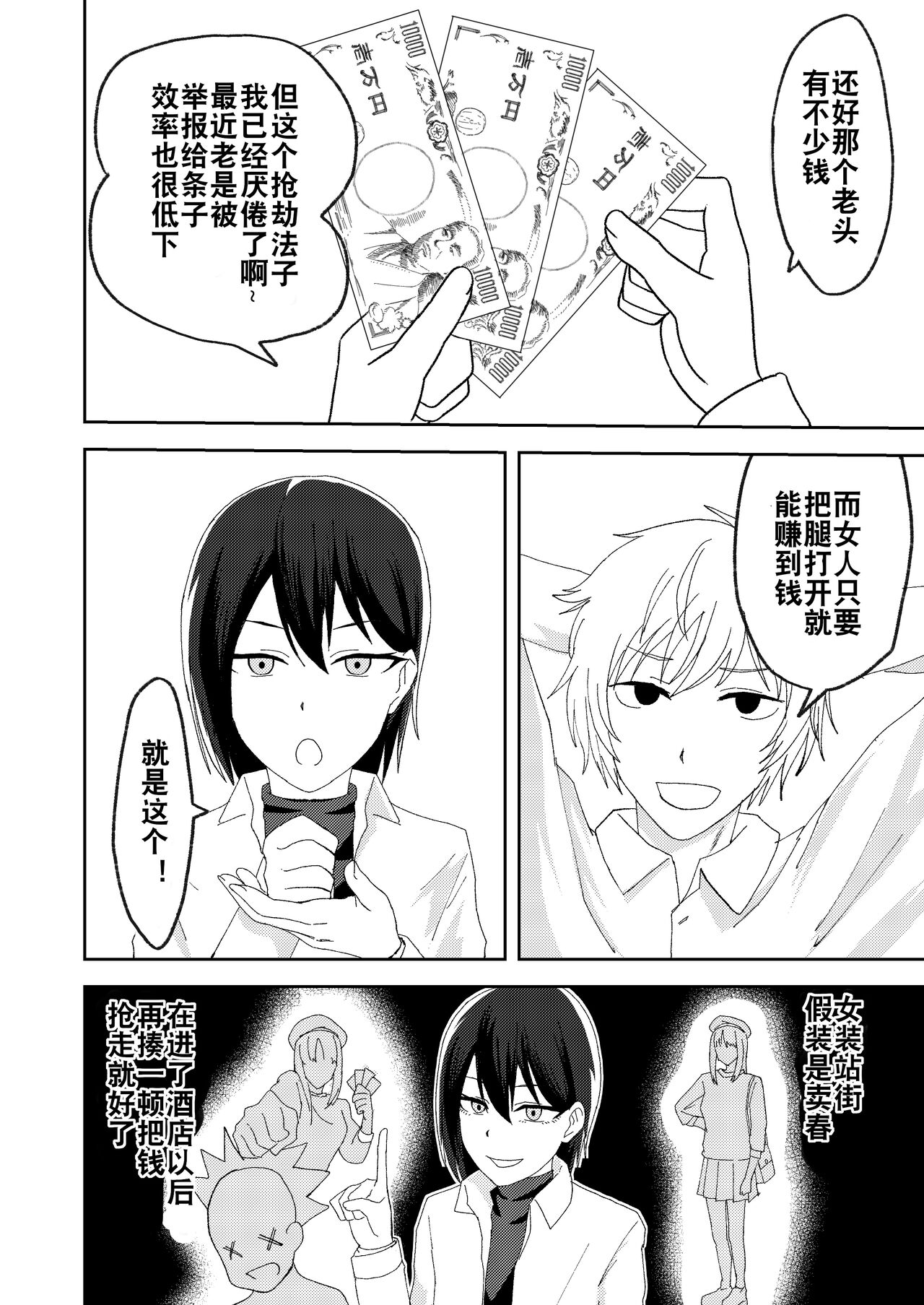 试读预览 4