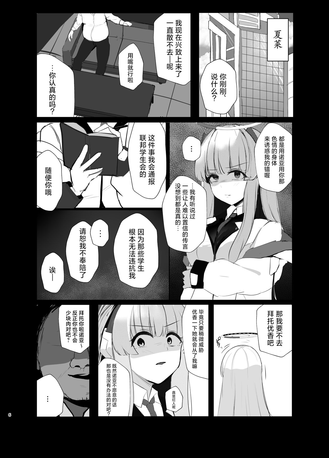 Preview 5