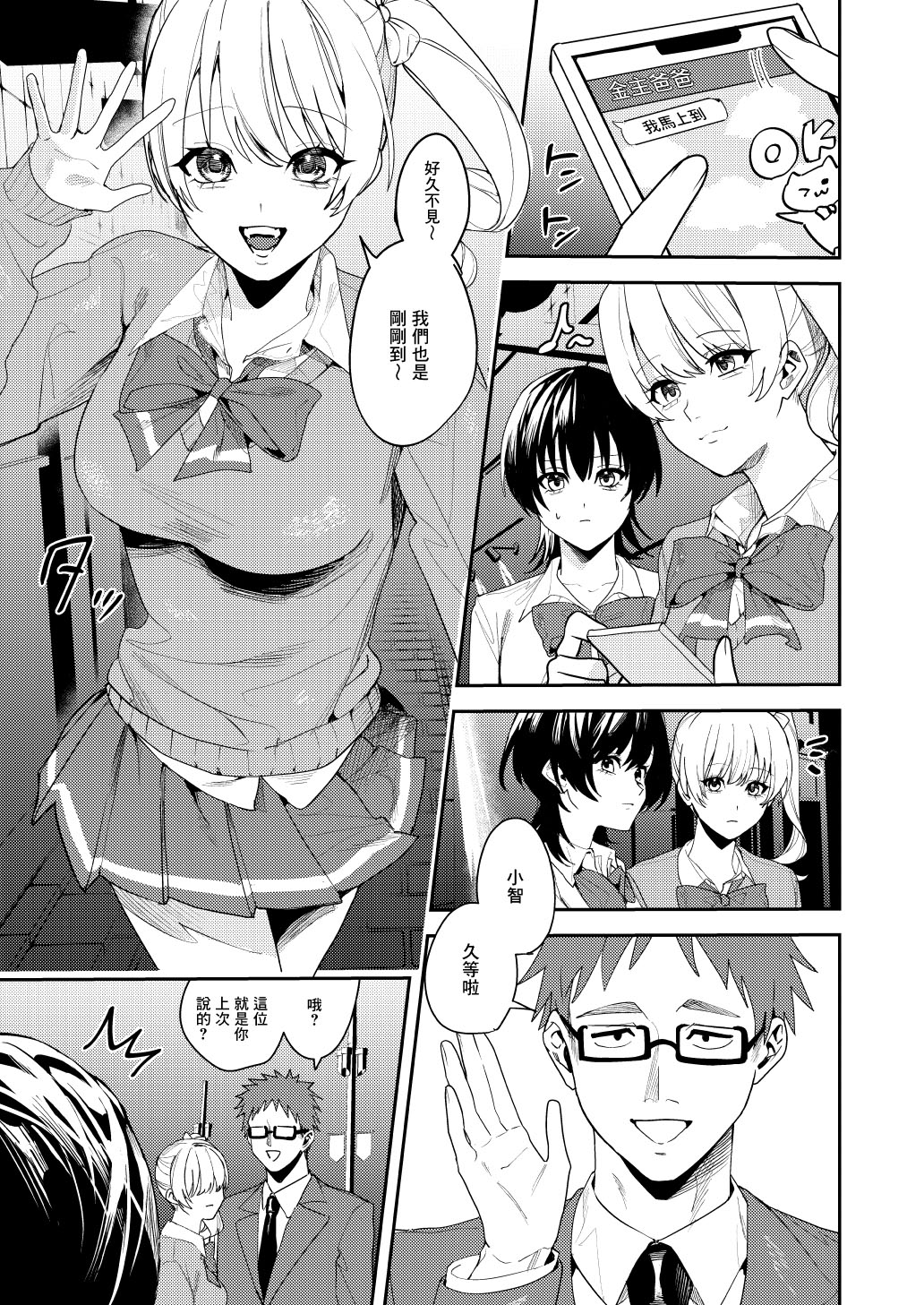 Preview 2