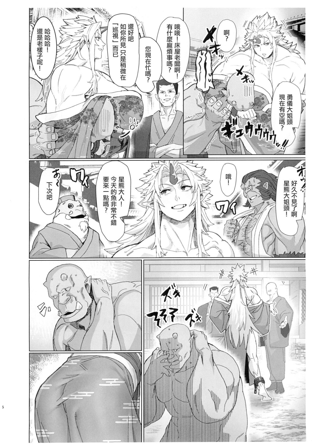 Preview 6