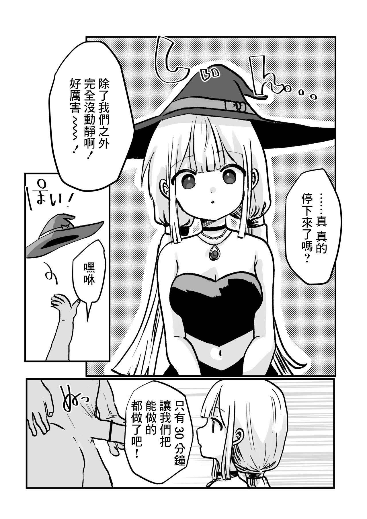 試讀預覽 6