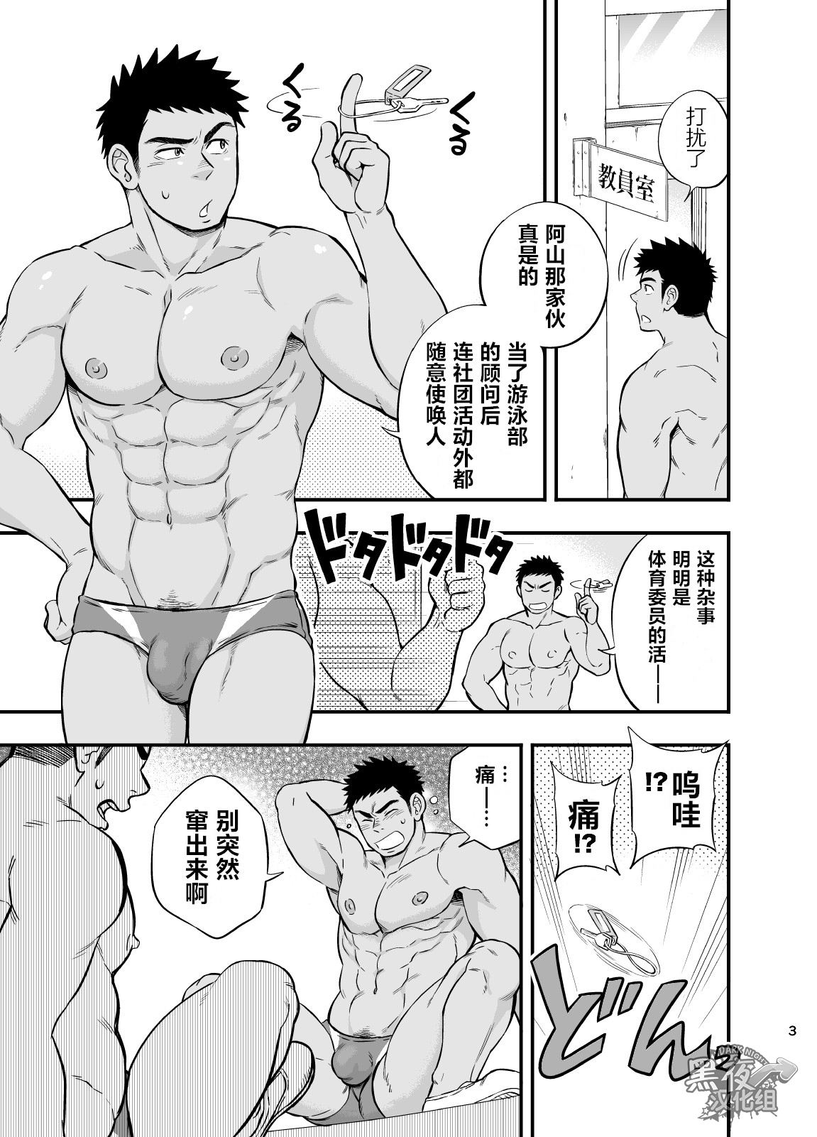 Preview 4