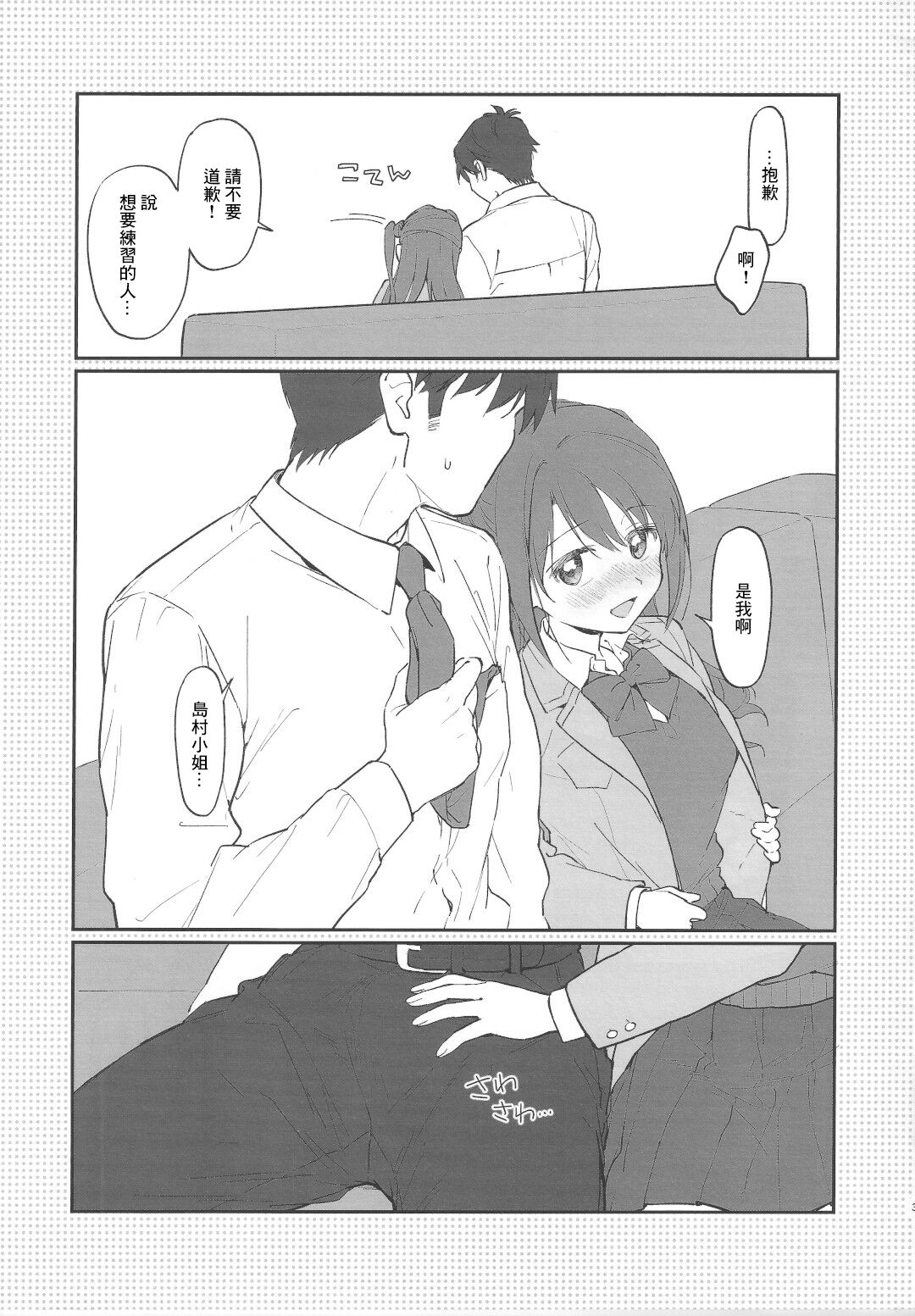 試讀預覽 3