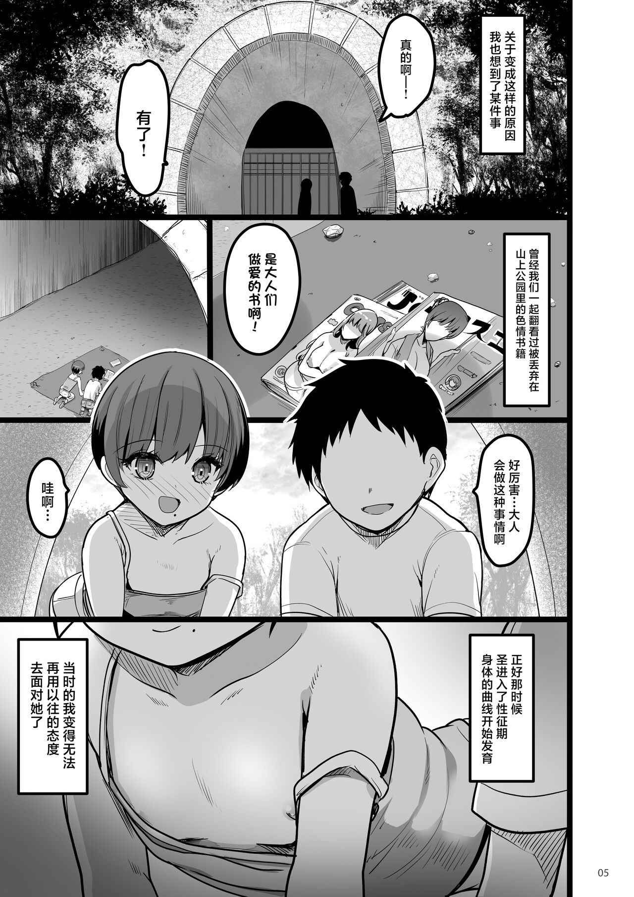 Preview 4