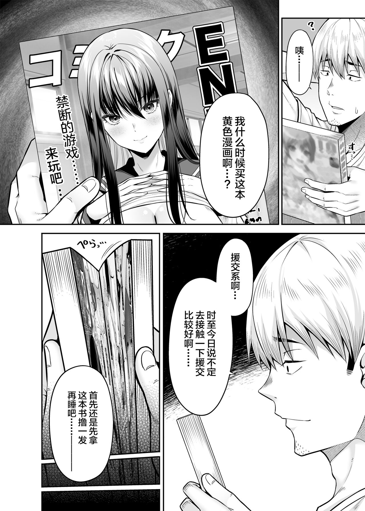 试读预览 3