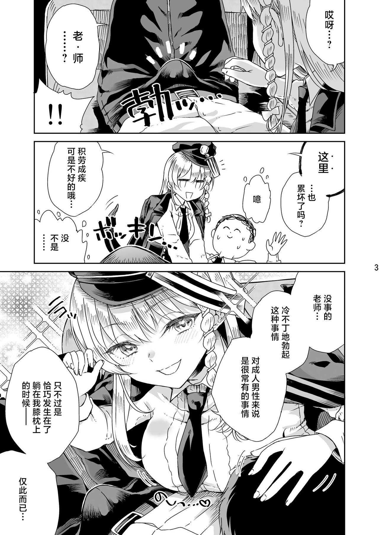 Preview 4