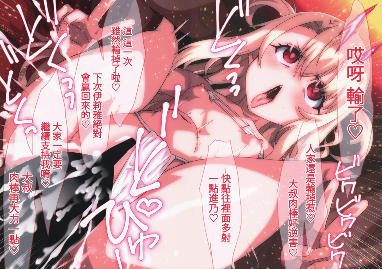 Preview 4