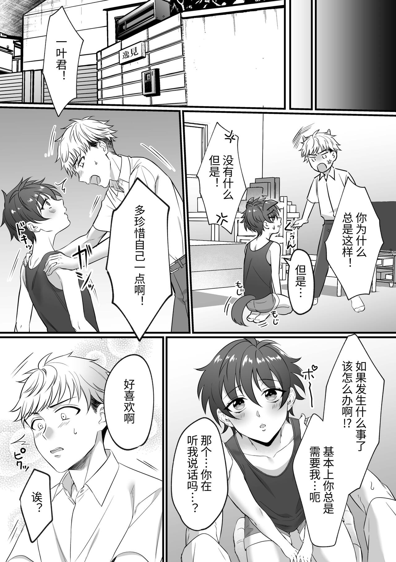 Preview 4