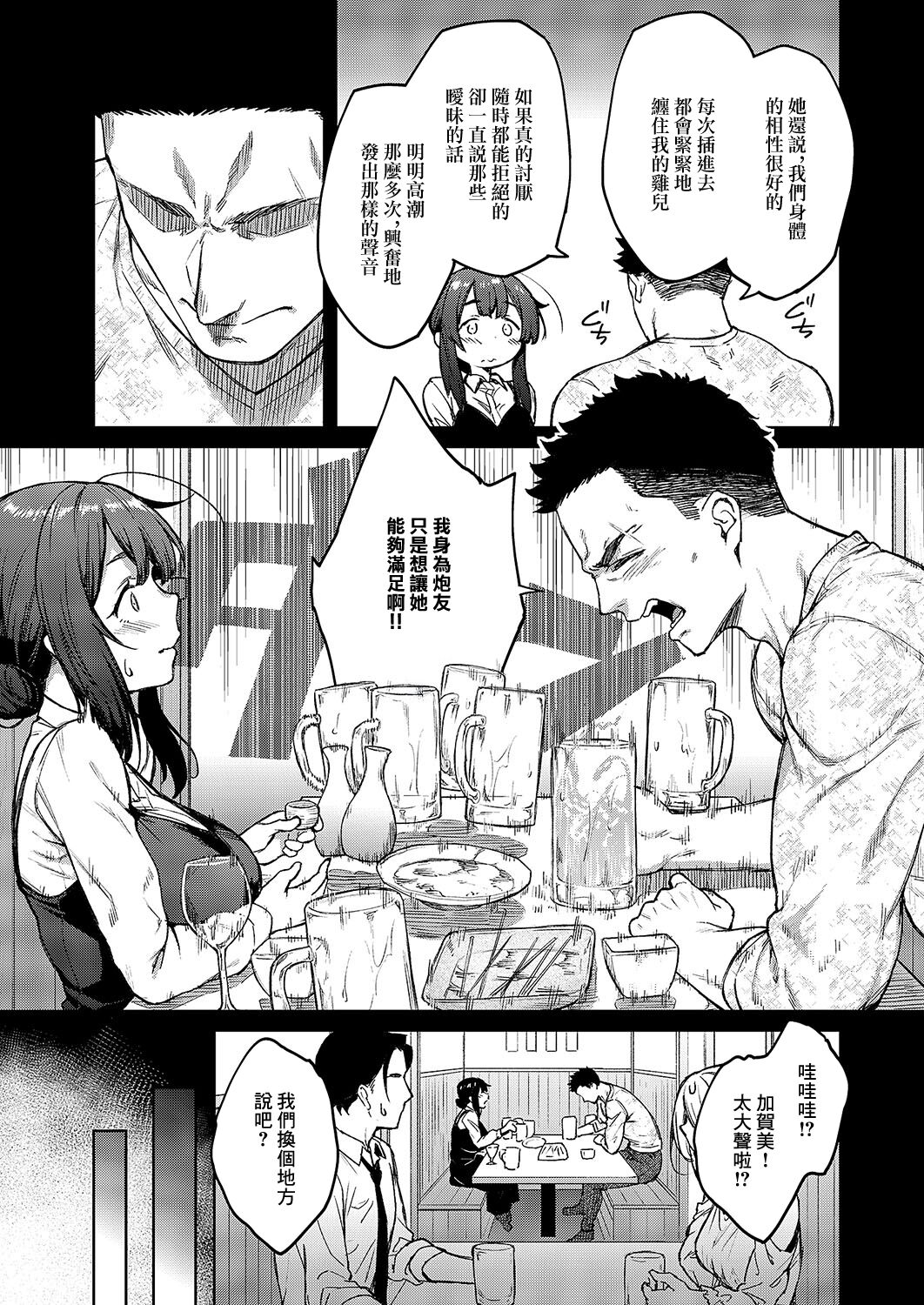 試讀預覽 5