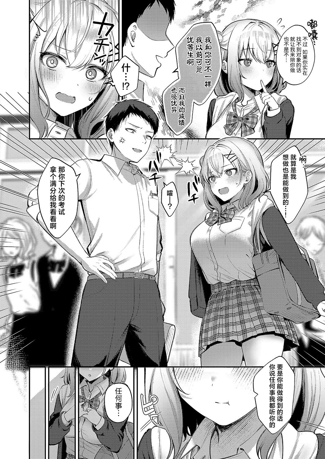試讀預覽 5