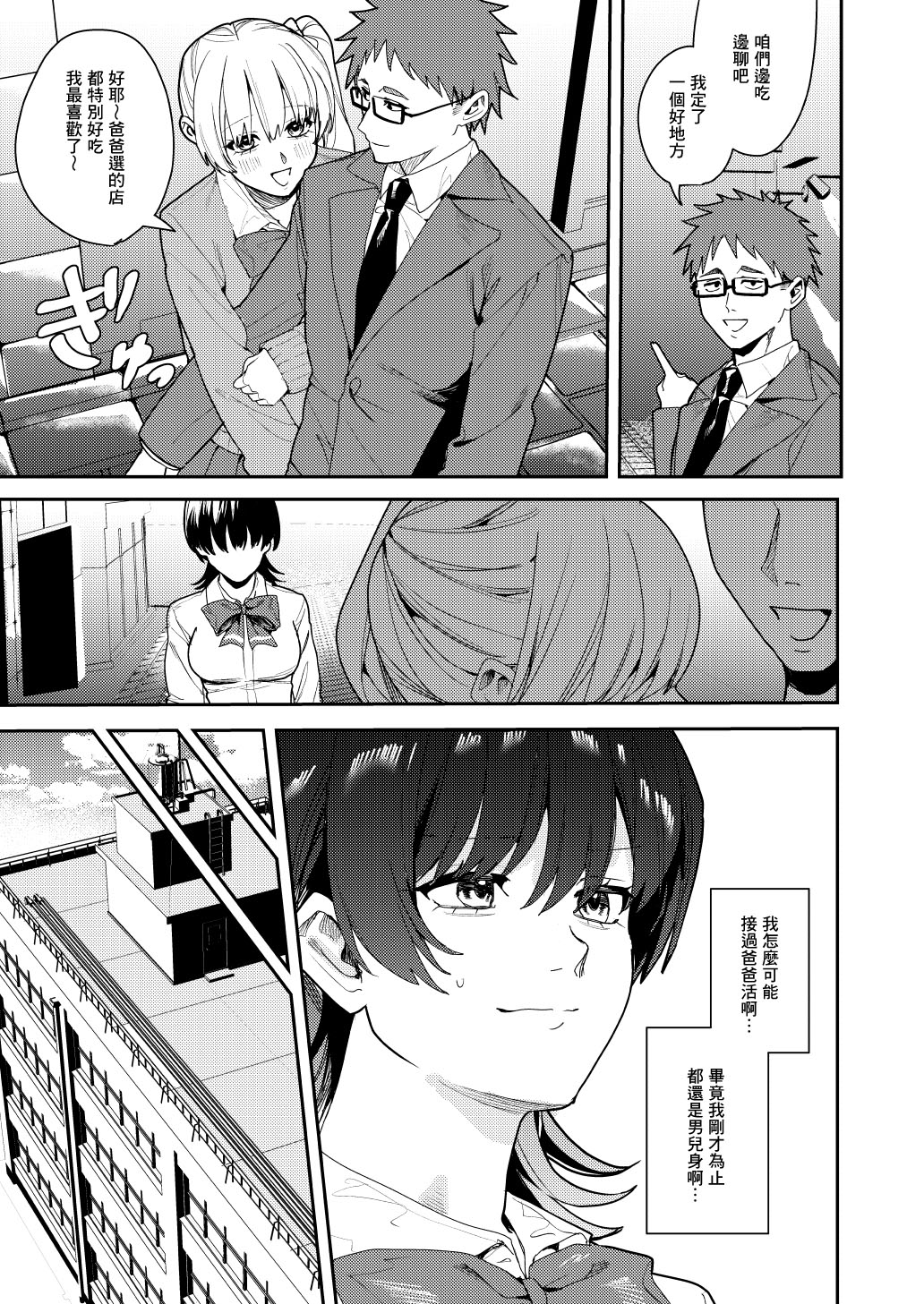 試讀預覽 4