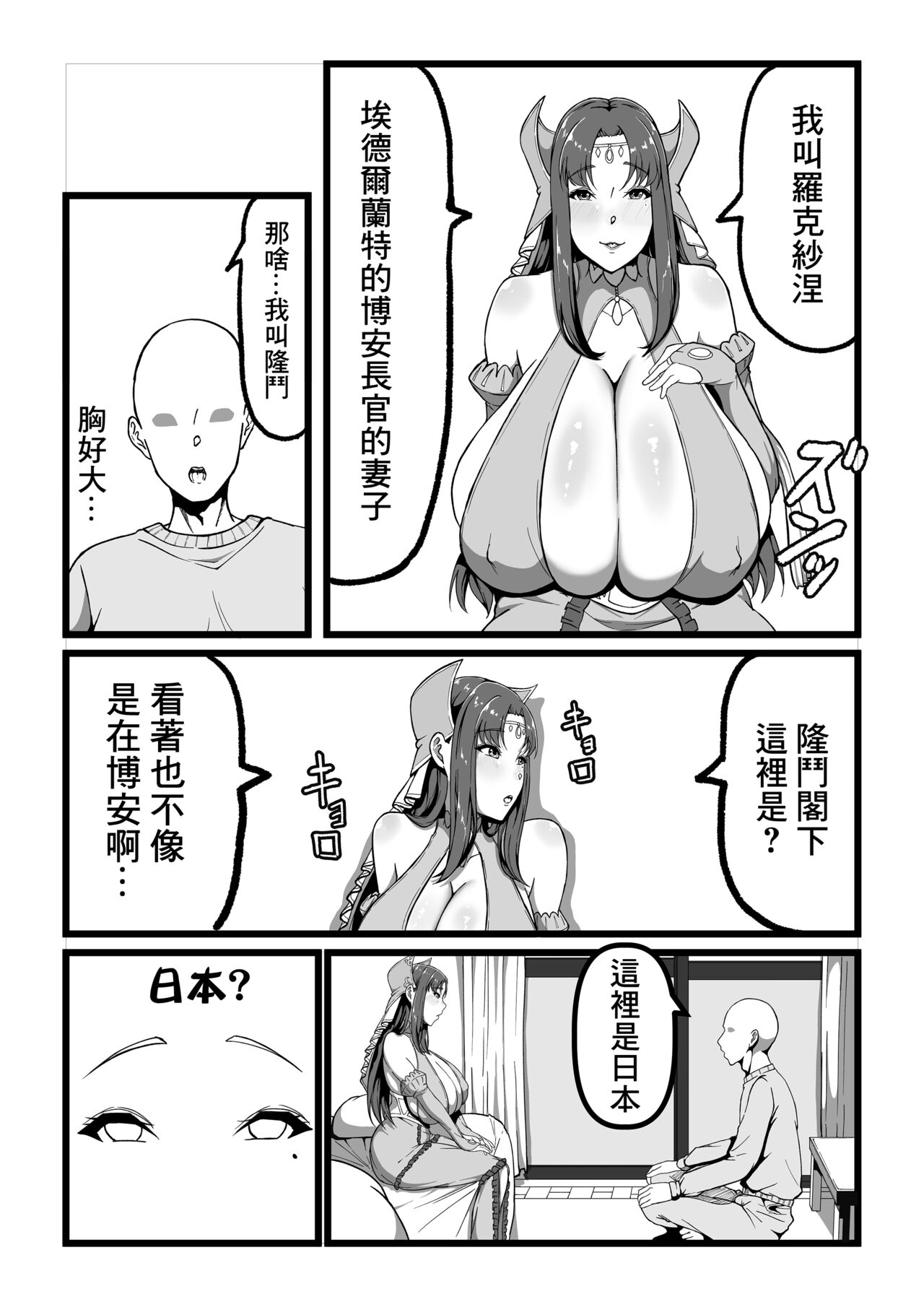 試讀預覽 4