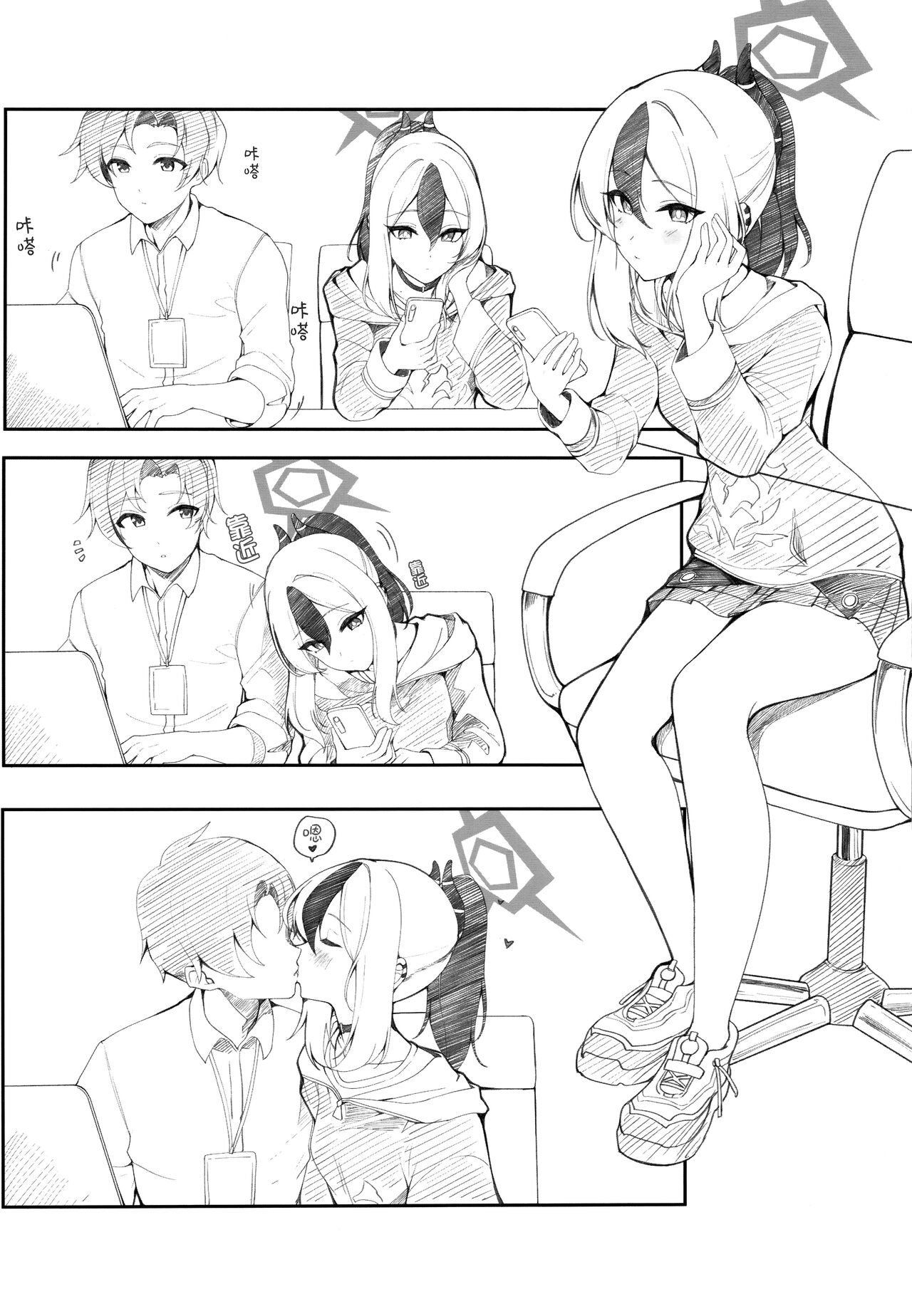 試讀預覽 2