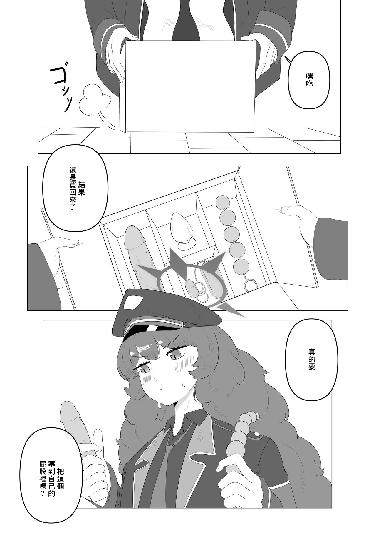 試讀預覽 2