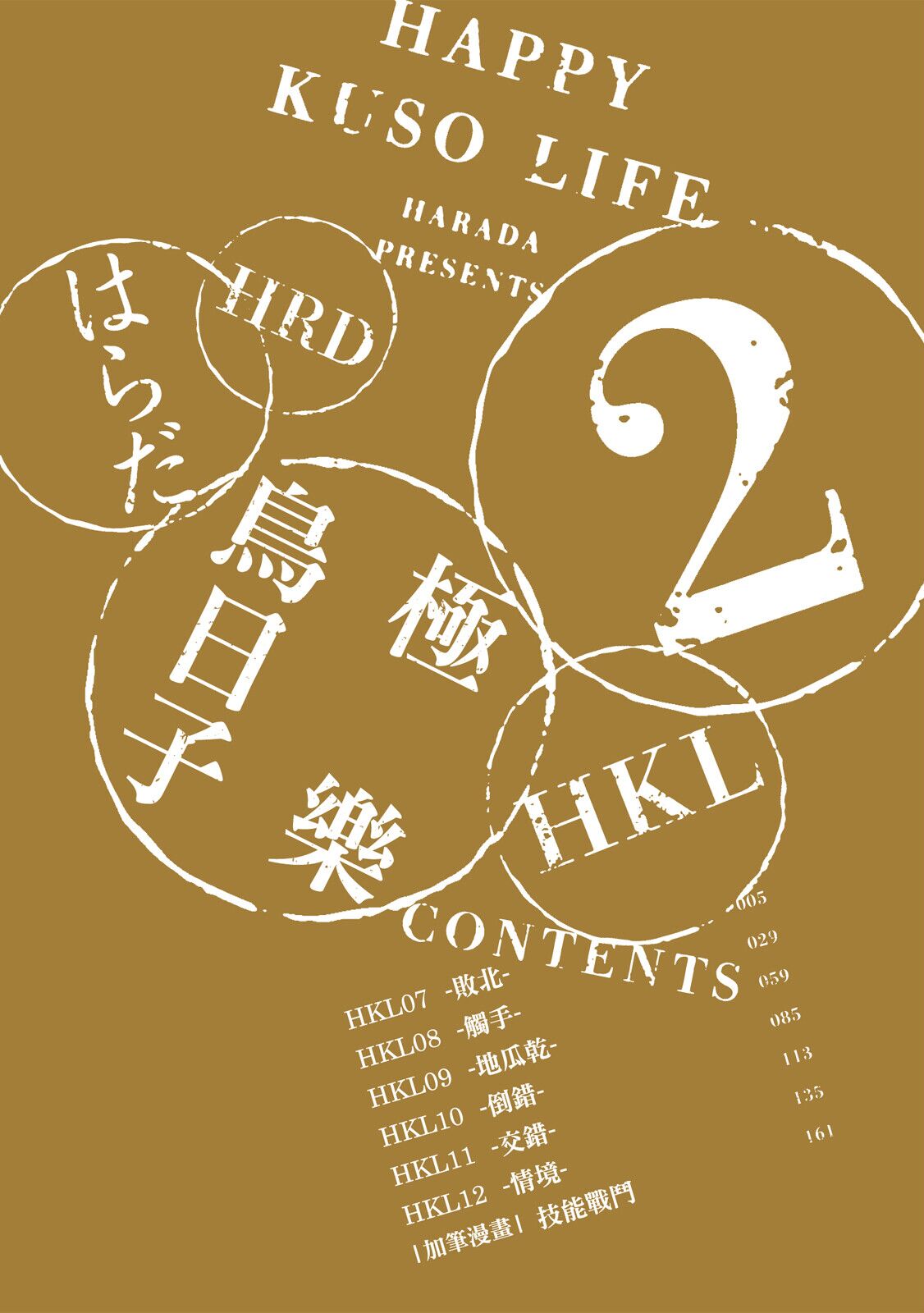 試讀預覽 4
