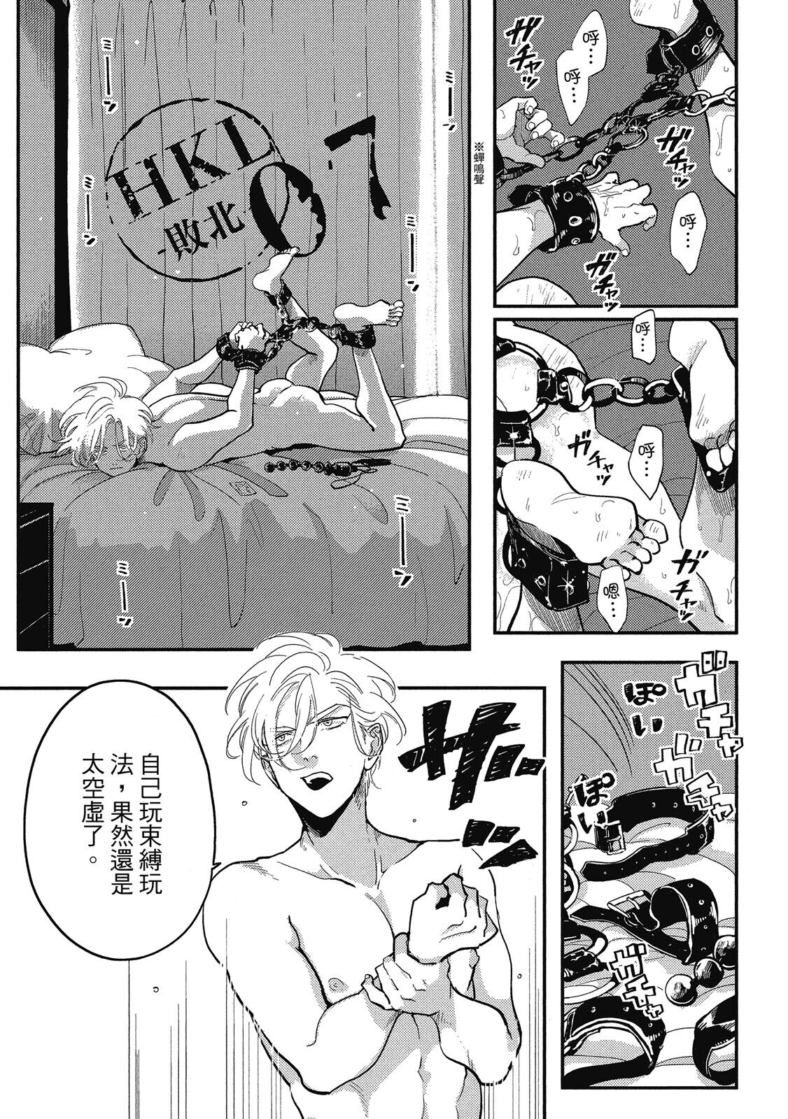 試讀預覽 5