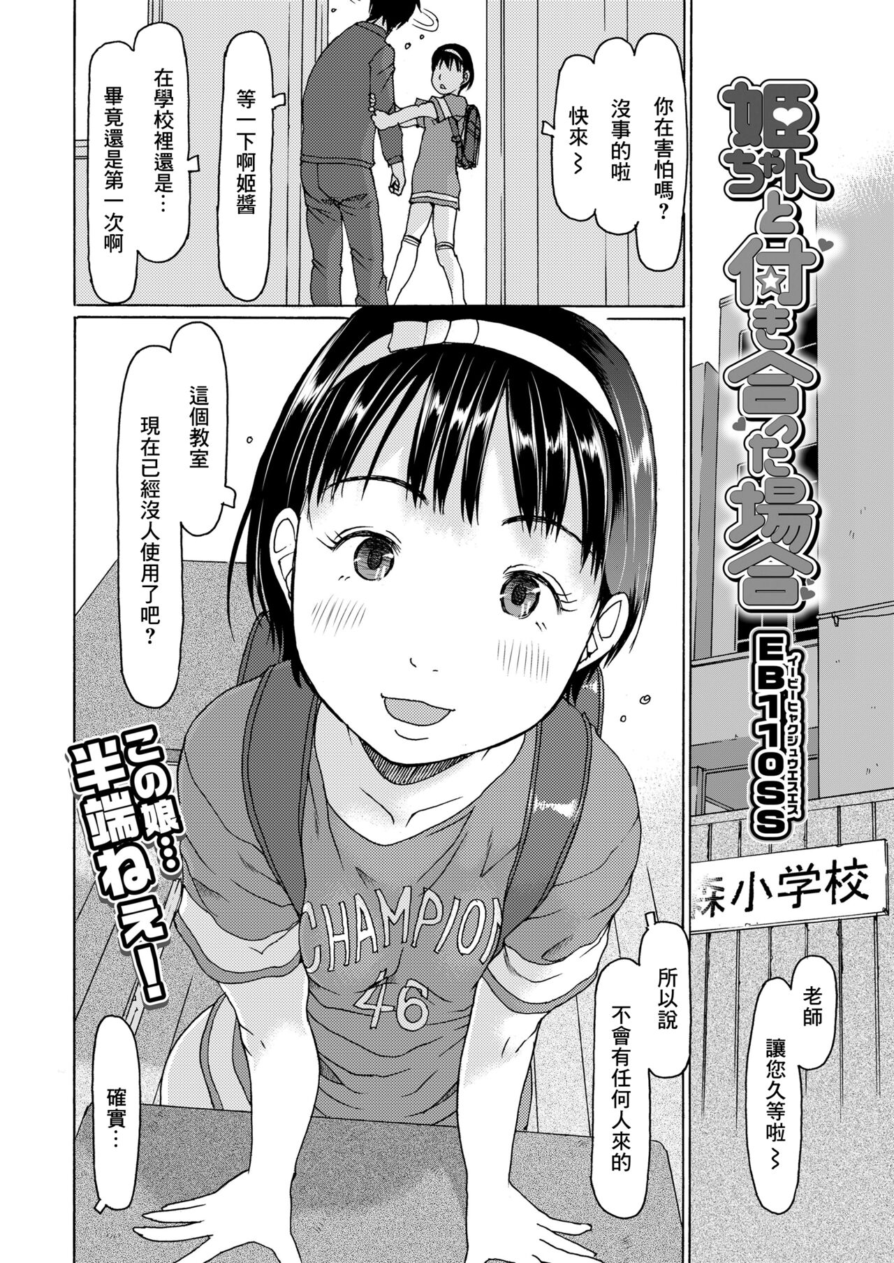 試讀預覽 2