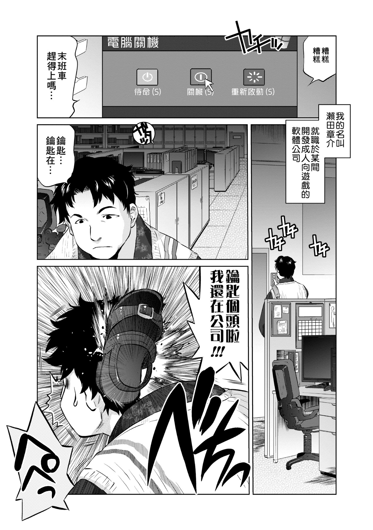Preview 6
