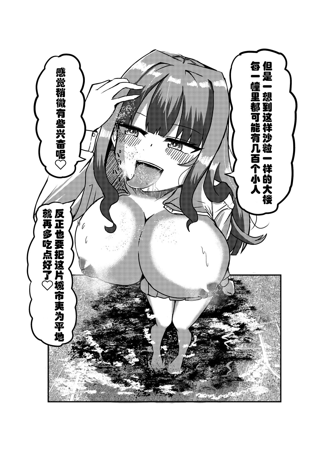 試讀預覽 6