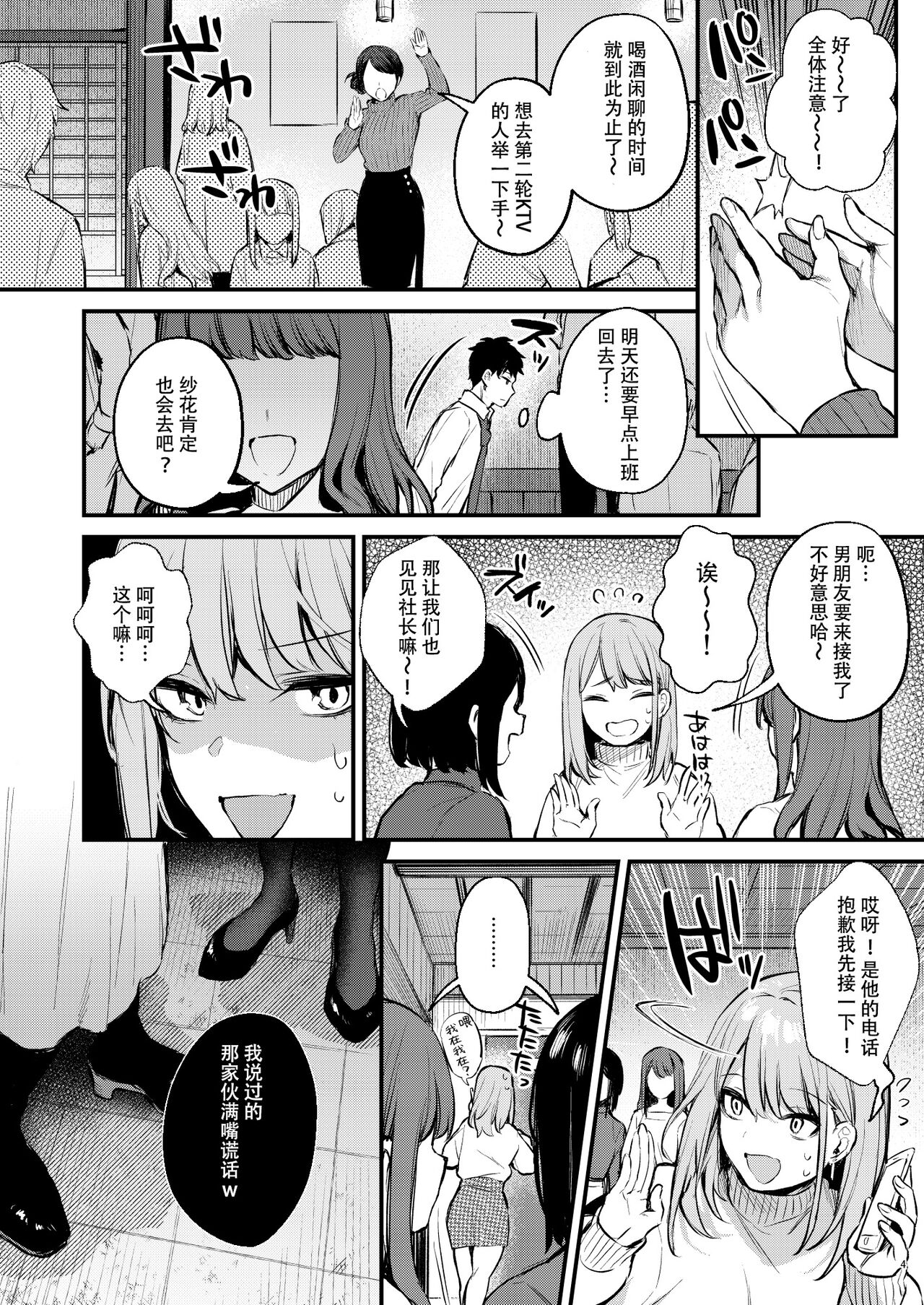 試讀預覽 6