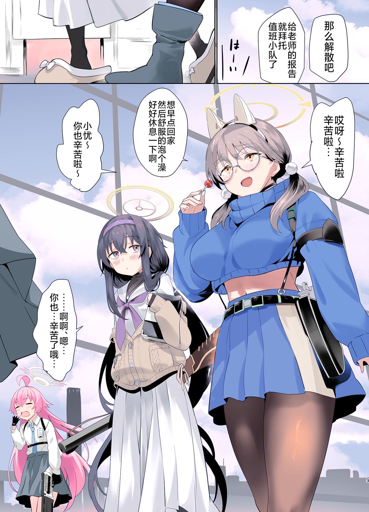 Preview 3
