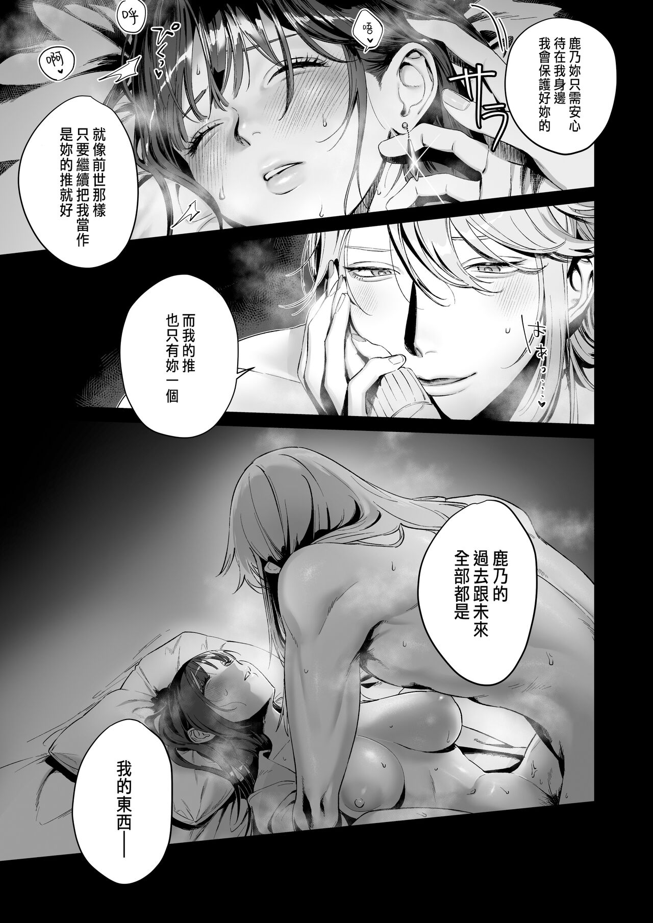 試讀預覽 5