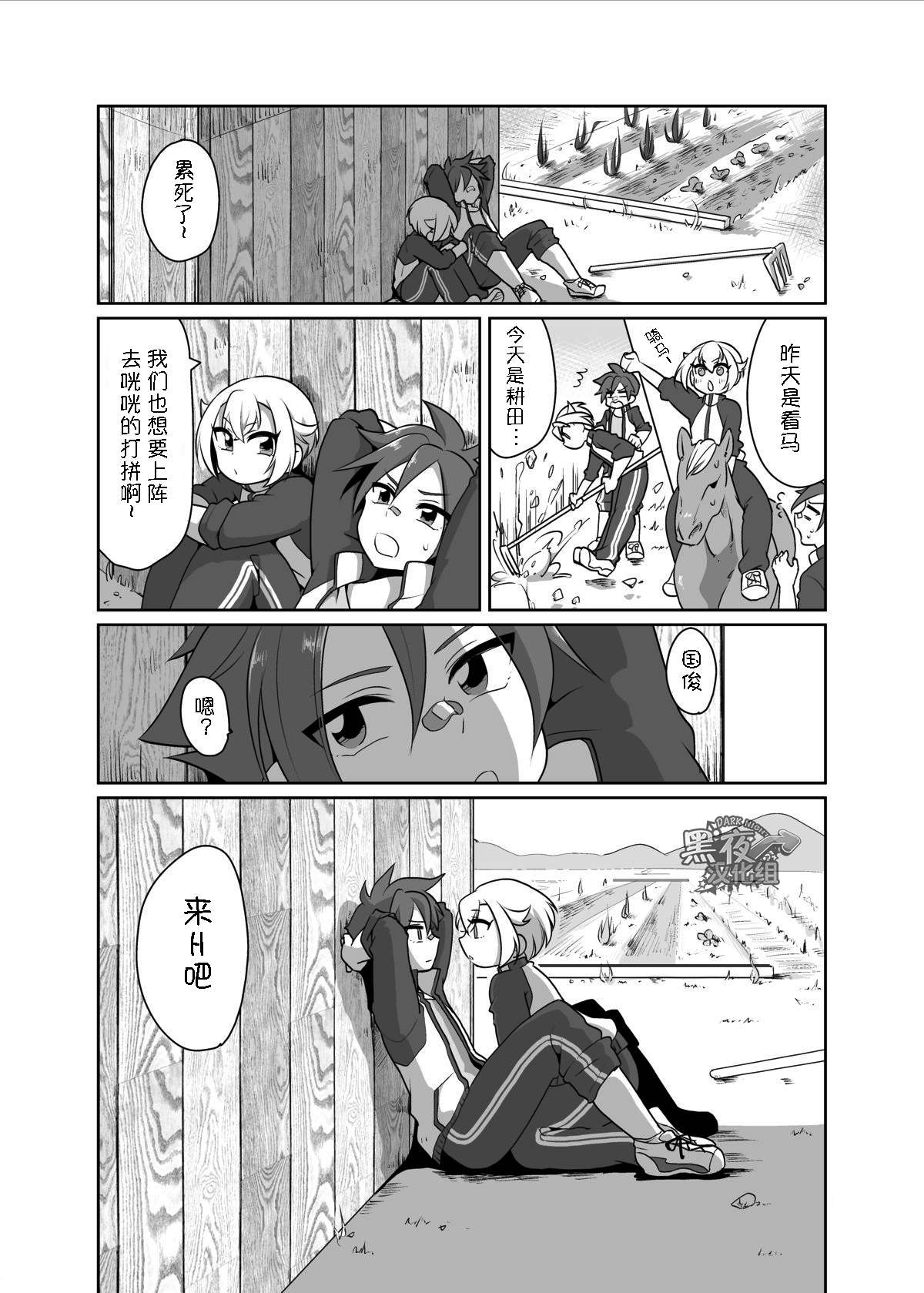 試讀預覽 2