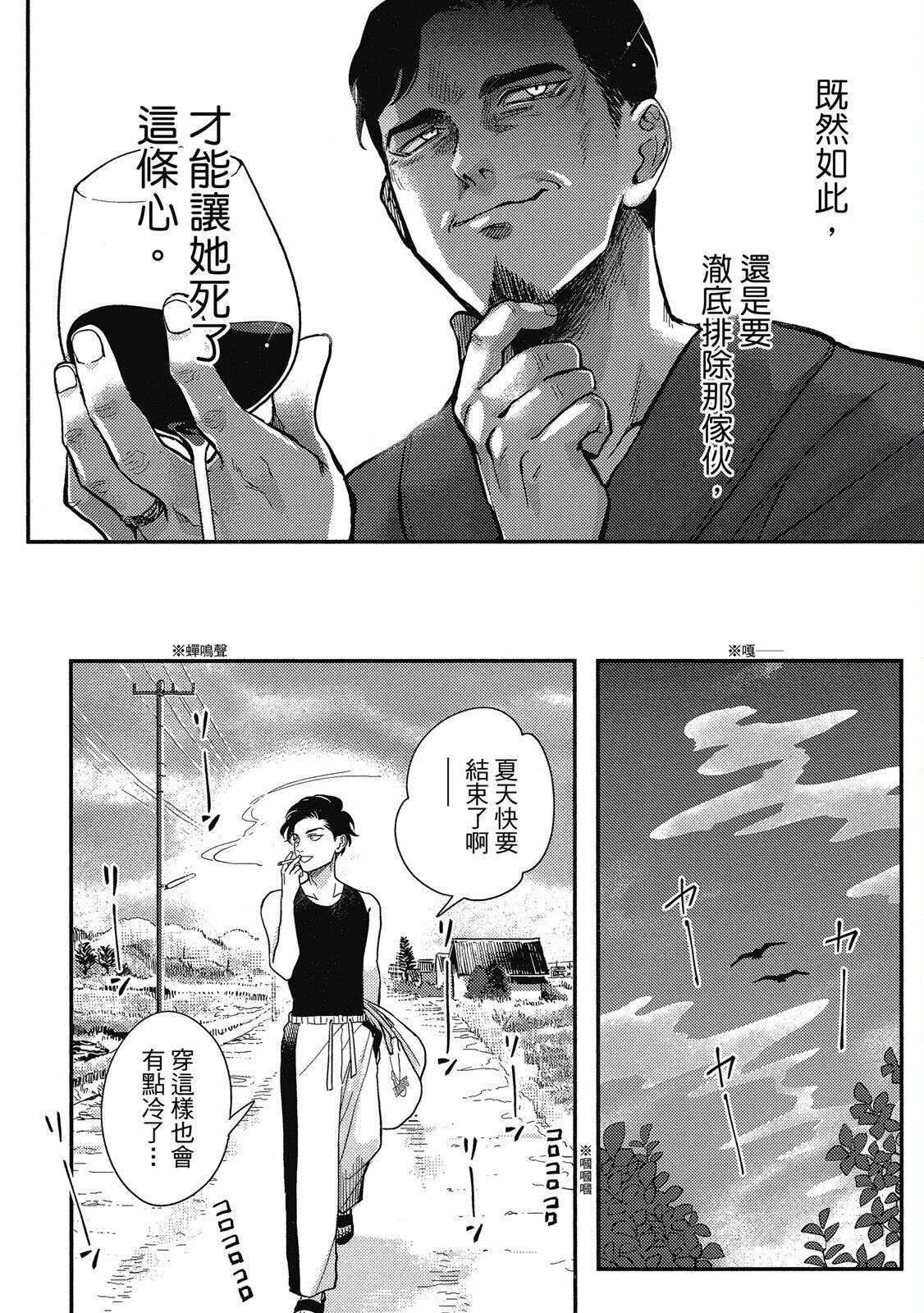 試讀預覽 6