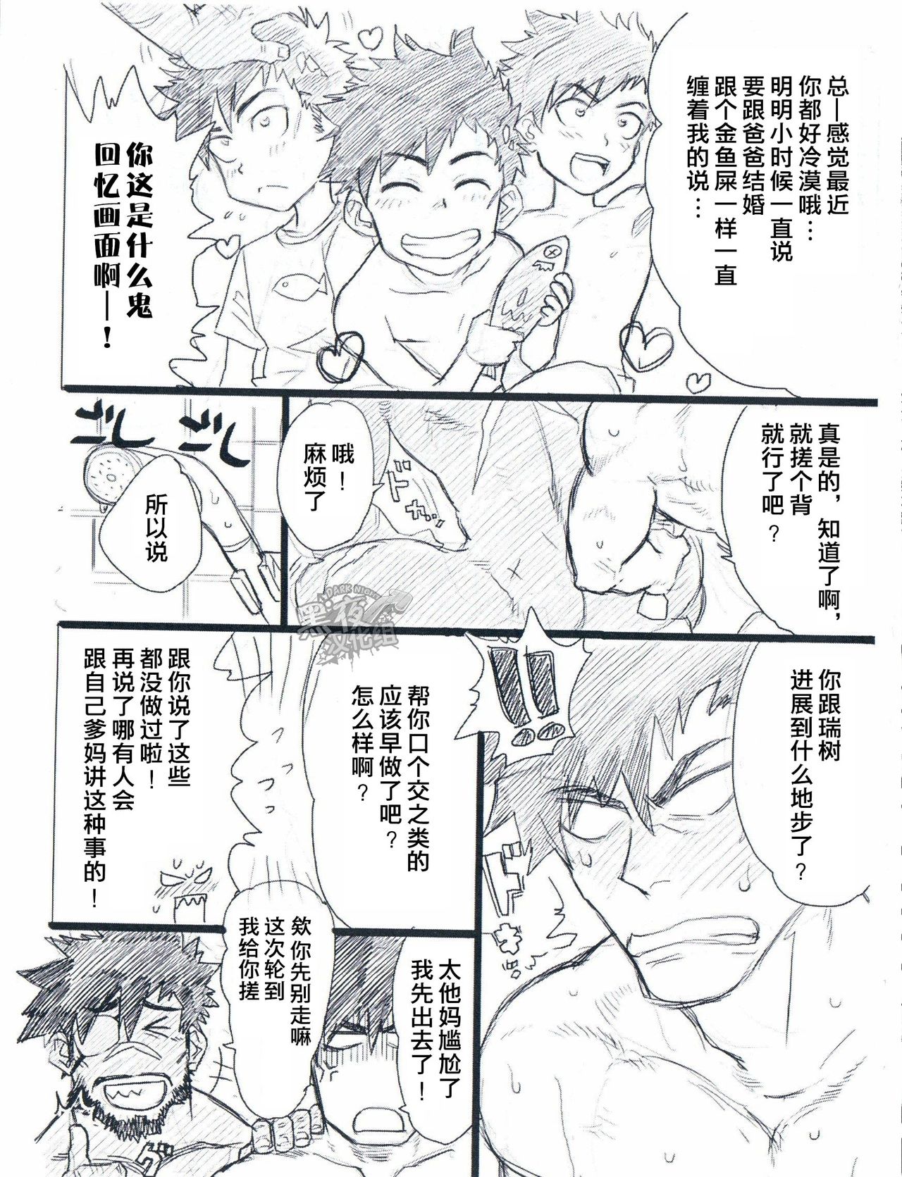 Preview 5