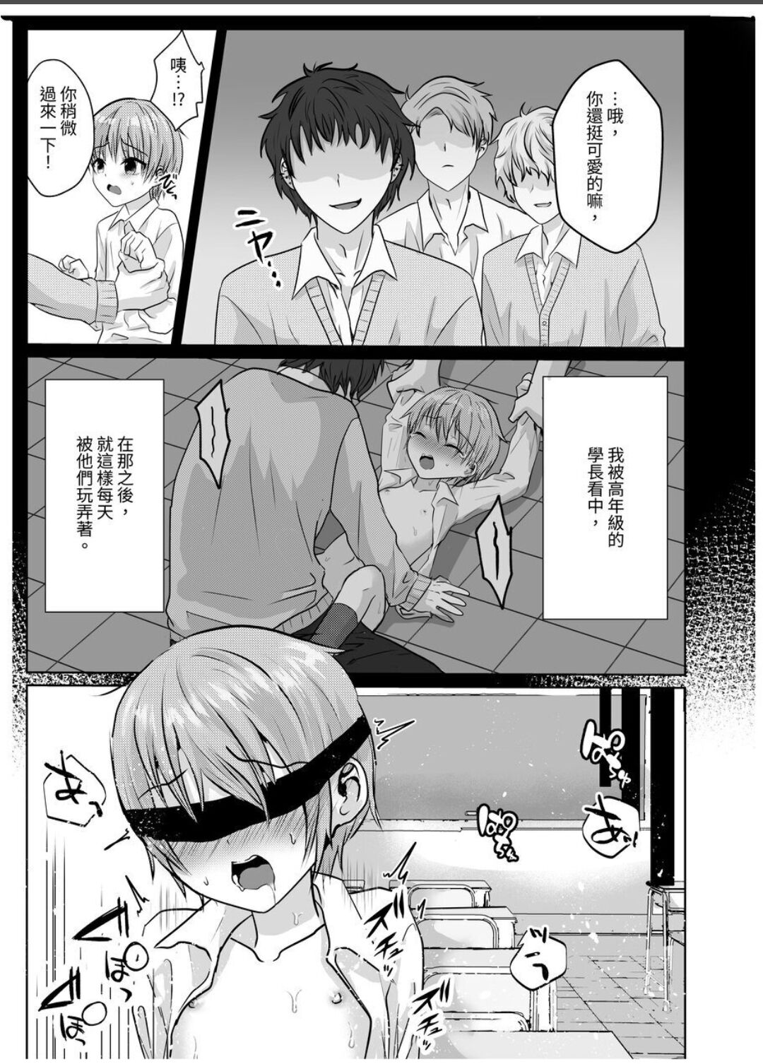 Preview 6