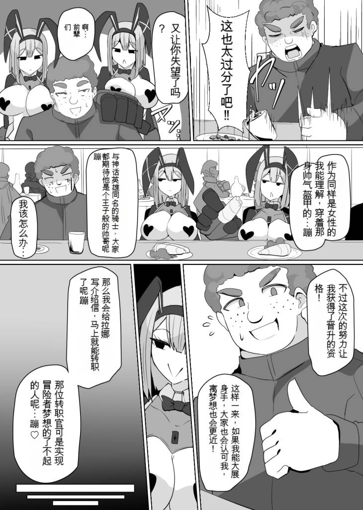 試讀預覽 3
