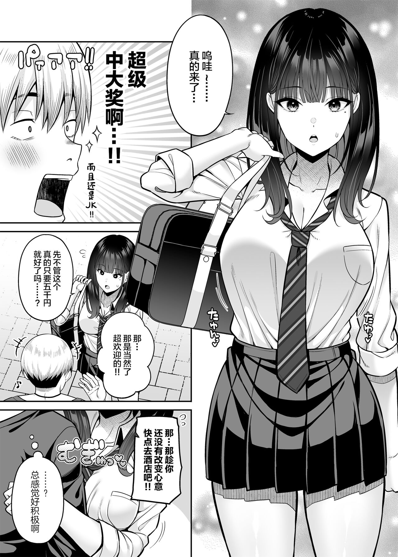 试读预览 6