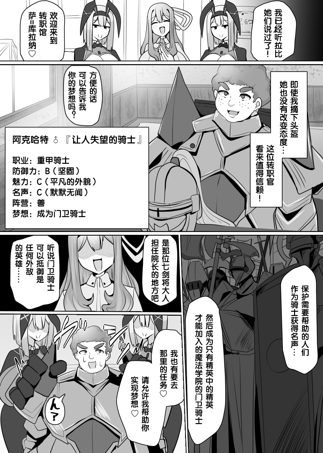 試讀預覽 4