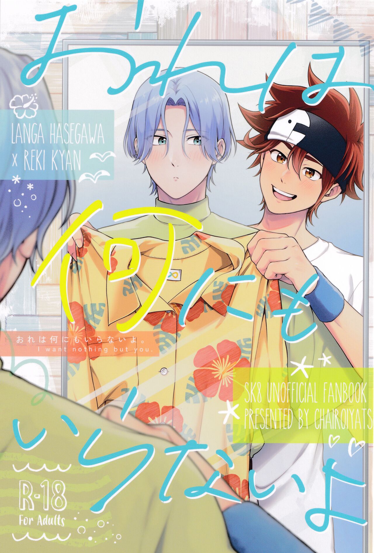 Preview 1