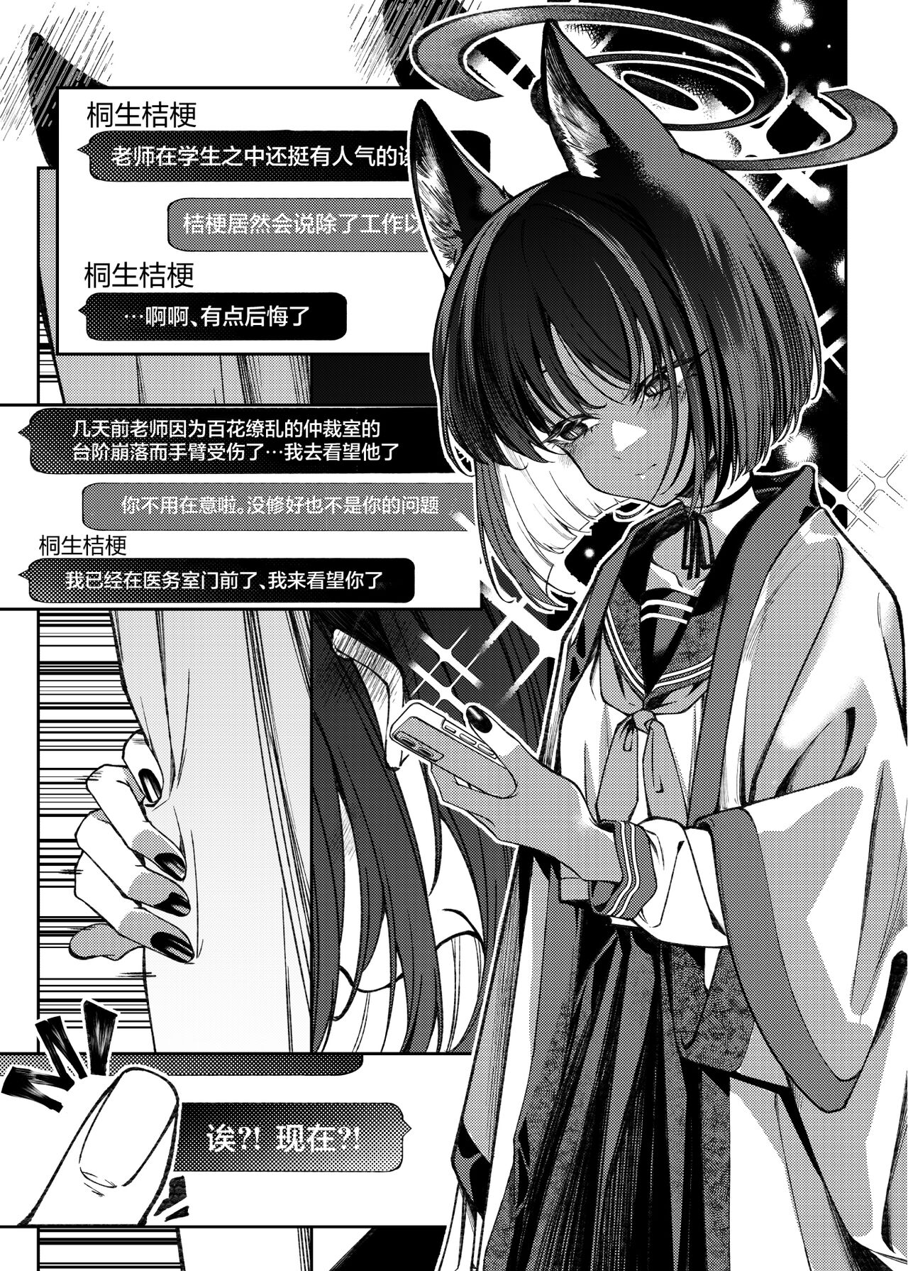 试读预览 2