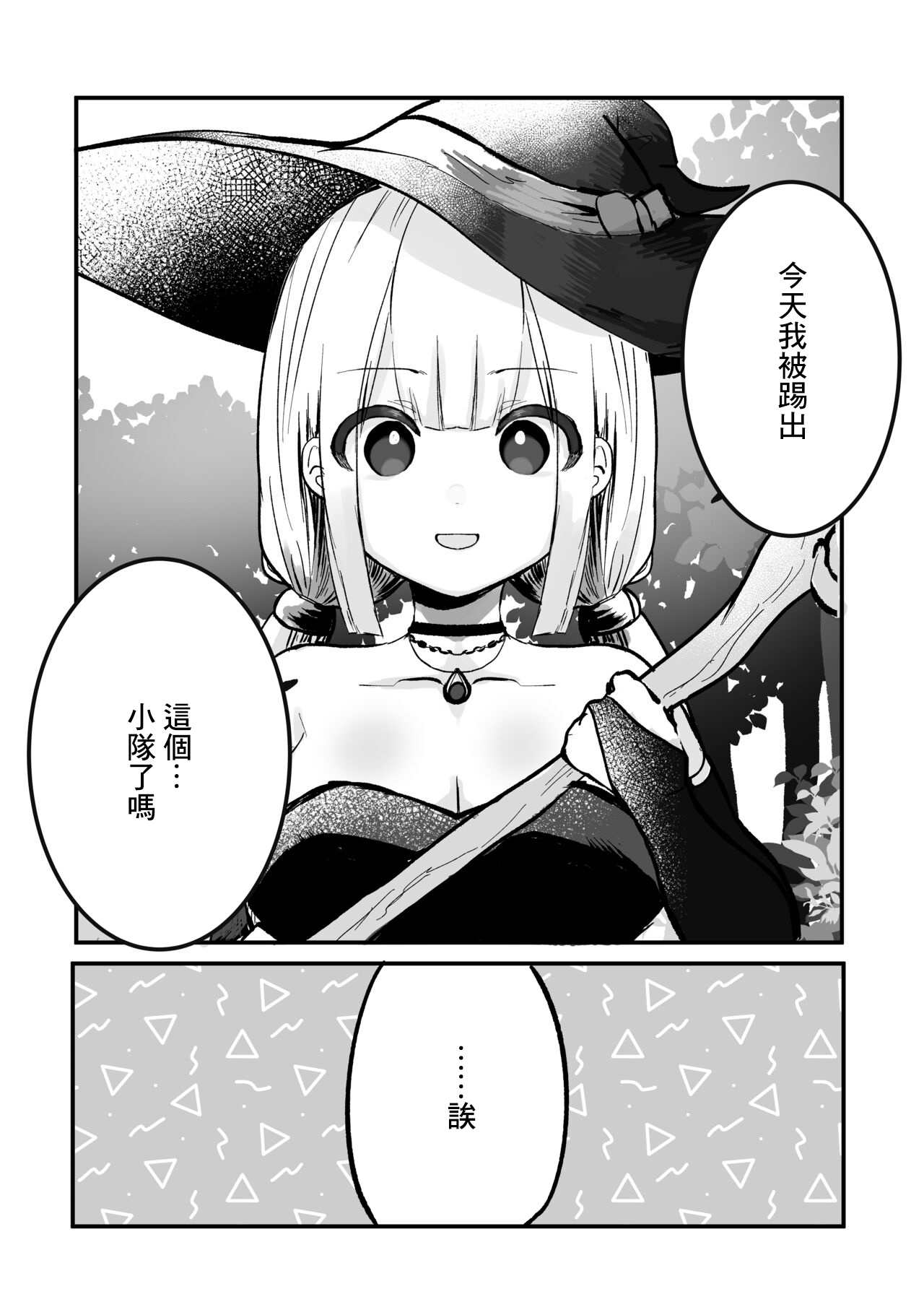 试读预览 2
