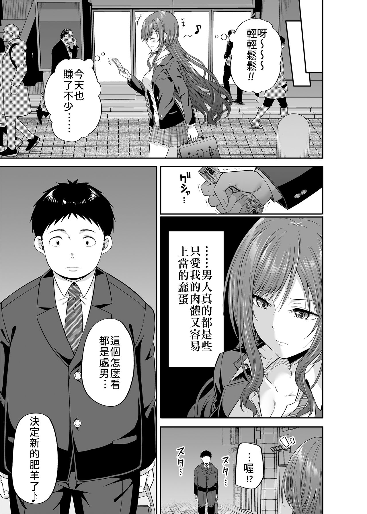 Preview 4