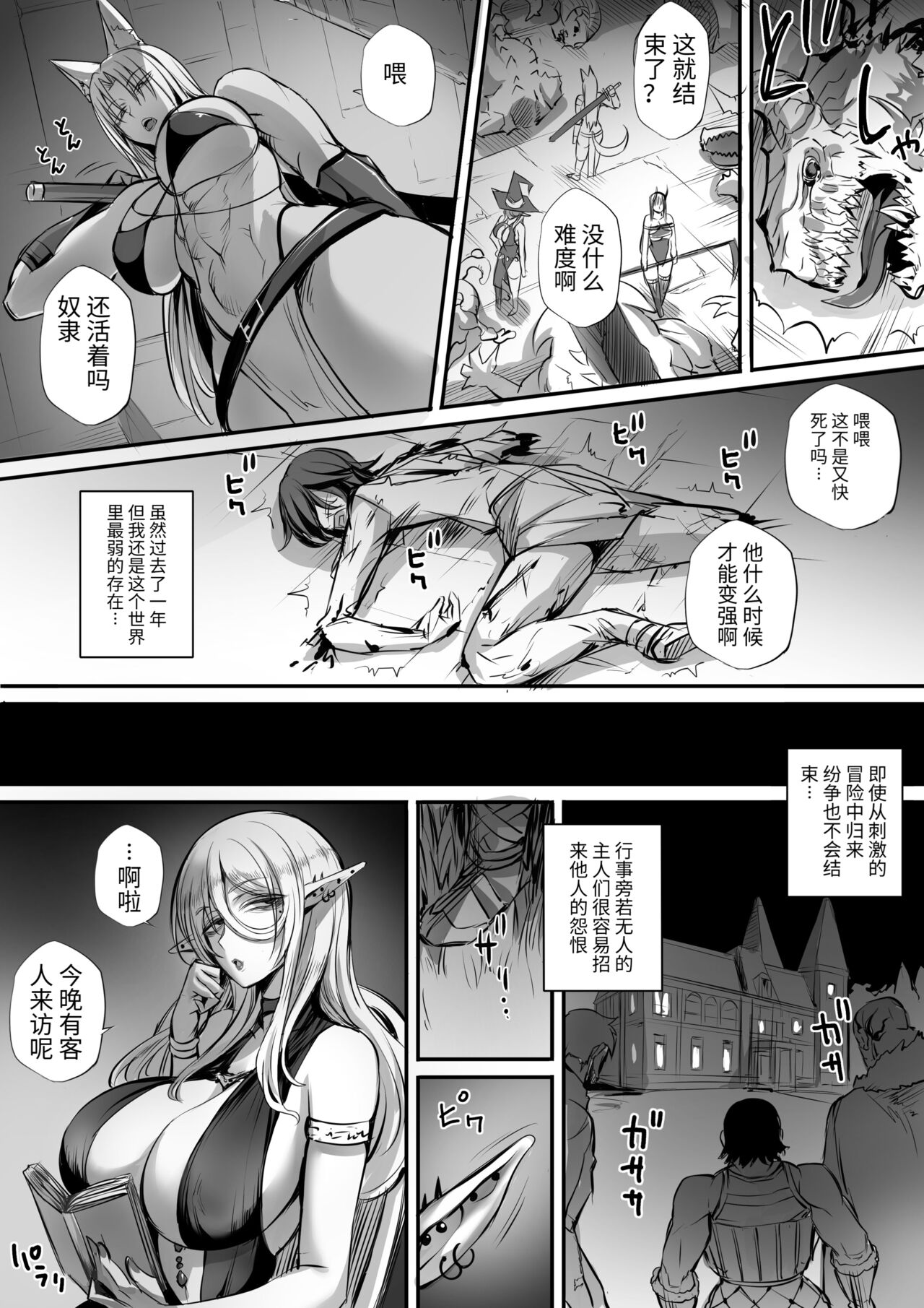試讀預覽 4