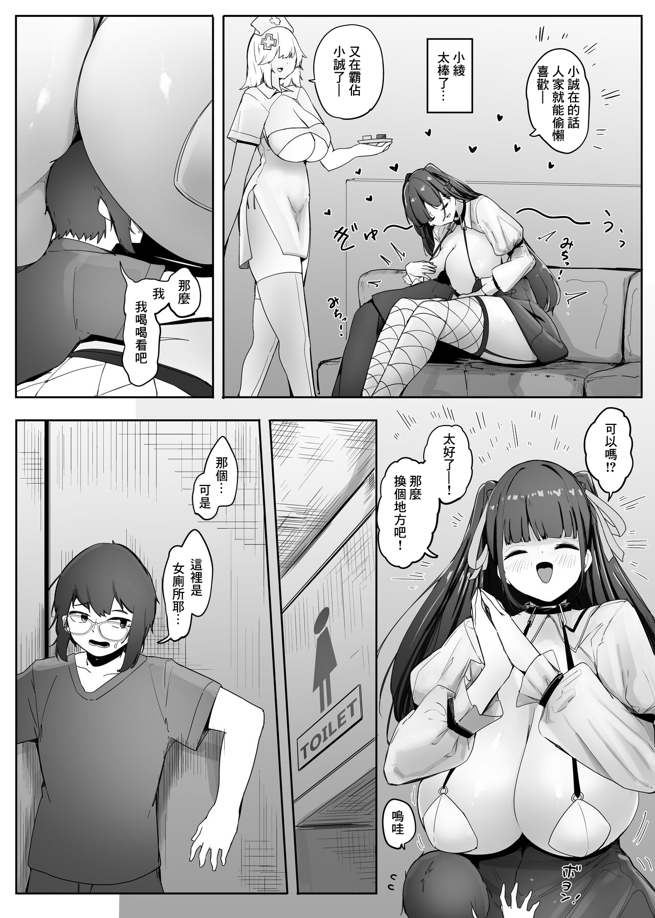 试读预览 6