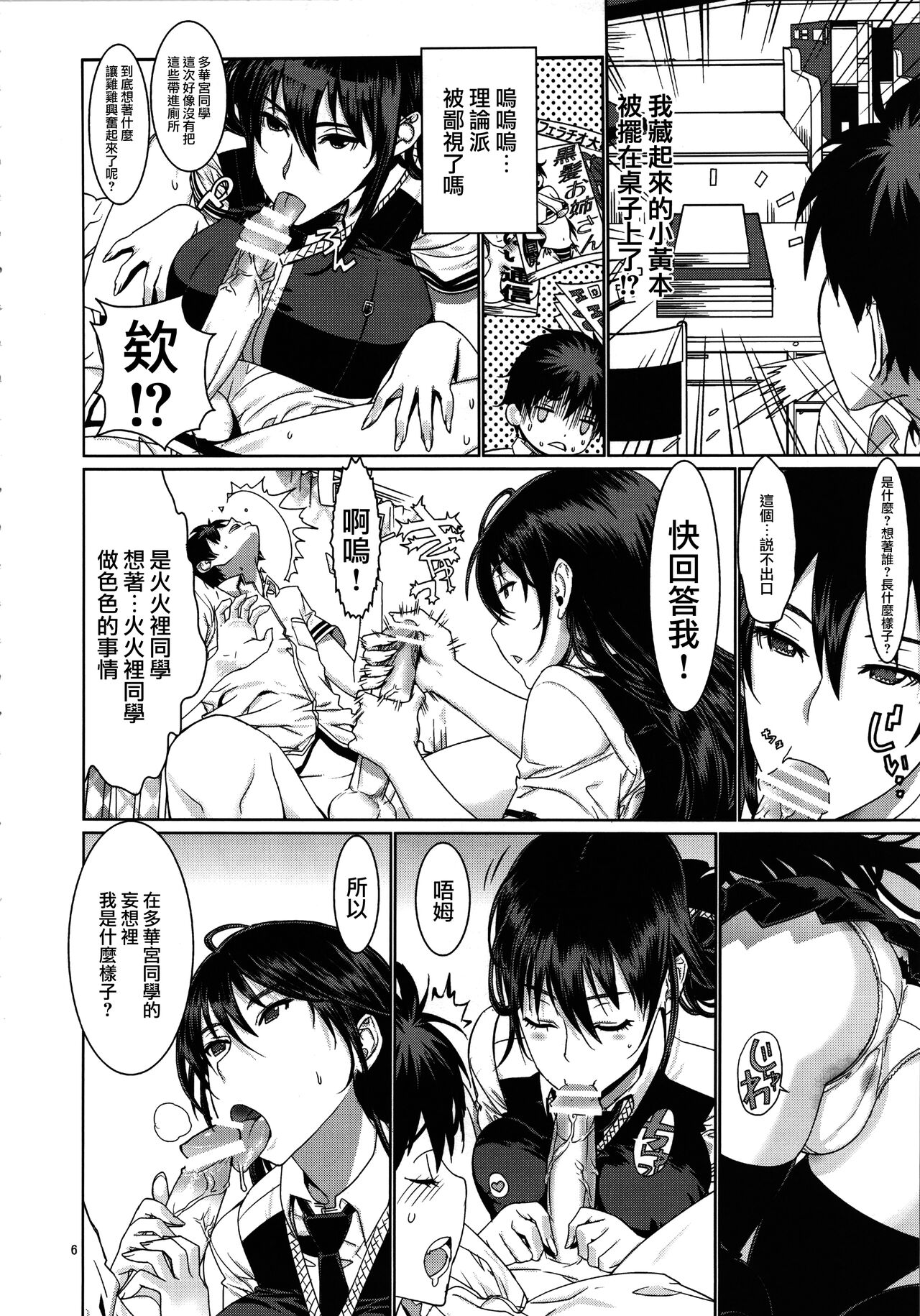 試讀預覽 5