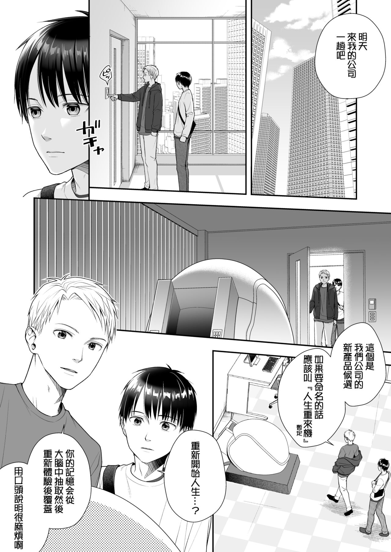 試讀預覽 4