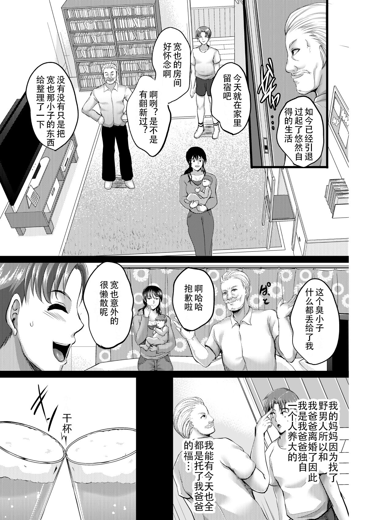 試讀預覽 5